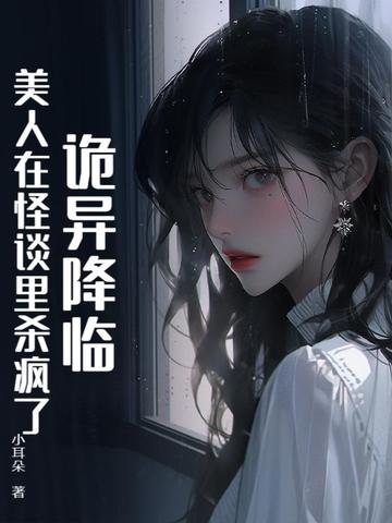 ���콵�٣������ڹ�̸��ɱ����