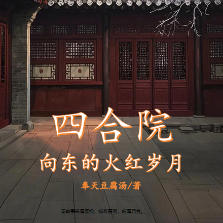 �ĺ�Ժ��������Ȣ��Ư��ϱ��